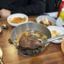 수달네생고기 이미지