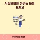 뚝딱인력파출 이미지