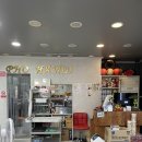 보강천 | 맛집] 베트남 현지인 운영 찐 베트남 향기 로컬 맛집, 포하노이 내돈내산 후기(보강천 미루나무숲 인근)