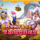 꿀잼PC방 이미지