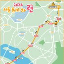 스탭5(Staff5) | 2026서울 유아차런 staff후기_아무래도 서울시의 큰그림?