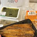 여보퇴근길에반찬좀사와