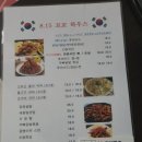 8.15펜션민박 이미지