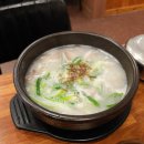 3.3국밥