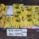 미선네과일 이미지