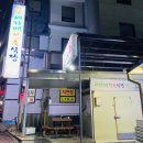 세자매축산