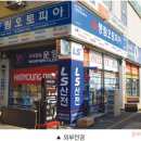 (주)오토피아 이미지