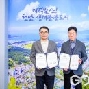 파리바게뜨 남해점 이미지