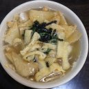 세모분식