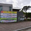 영주시장수면보건지소 이미지