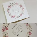 G7020 | 청첩장무료샘플은 카드1번가에서 예쁜 청첩장으로 준비하세요!