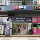 잘생긴정육점 이미지