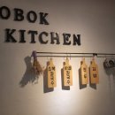 소복키친 이미지