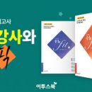 핏티스트 지디넷코리아