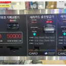 루프탑세차장 이미지