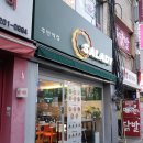 주안 샐러디 스파이시비프브레드,로스트닭다리살브레드 후기