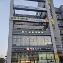 롯데리아 가수원점 네이버블로그