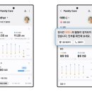 패밀리케어