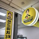송파구 잠실 샌드위치 맛집 &lt;홍자씨 샌드위치&gt; 파크리오점 단체주문 환영