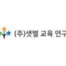 서울장평초등학교 이미지