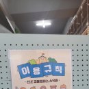 고려매점