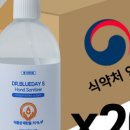 닥터손 이미지