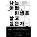 에코위즈덤