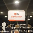 온에어노래연습장 이미지