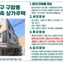 구암동181 이미지