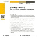 삼성태양광1호 이미지