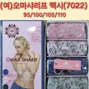(여)오마샤리프 맥시(7022) 이미지