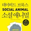 애니멀클럽 이미지