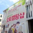 코오롱스포츠울산 - 중구 서원1길 1 | 코오롱스포츠울산