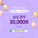 에이바헤어 호평점