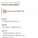 콜라보 노래연습장 이미지