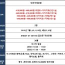 리젠트 이미지