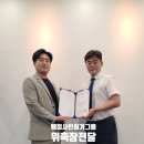 임대영행정사사무소 이미지