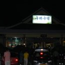 선비샘민박 | 지리산 산행기, 지리산 종주 산행기(지리산 당일종주), 지리산 당일종주는 꿈이 아니었다^^