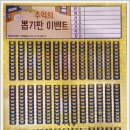 고고등갈비 이미지