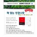 장애인 인권 감수성 향상과정 | 장애인복지관 종사자를 위한 인권 감수성 향상 교육