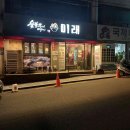 장수케어영도 이미지