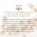 연극 ’작은 할머니’ 이미지