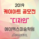 A-MAX(에이맥스) 이미지