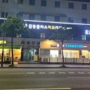 김일진의연세치과의원 이미지