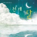 리혜