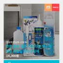 명품줄눈 이미지
