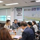 금천한내어르신복지센터 | 센터 정책 제안식&amp;제19회 탑동초등학교 총동문회 체육대회&amp;한내어르신복지센터 &#39;도심 속 마을장터&#39; 인사