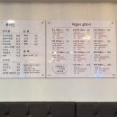 봉이전