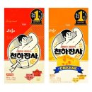 천하축산 이미지