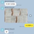 이음영어교습소 - 은평구 진관3로 70 | 이음영어교습소